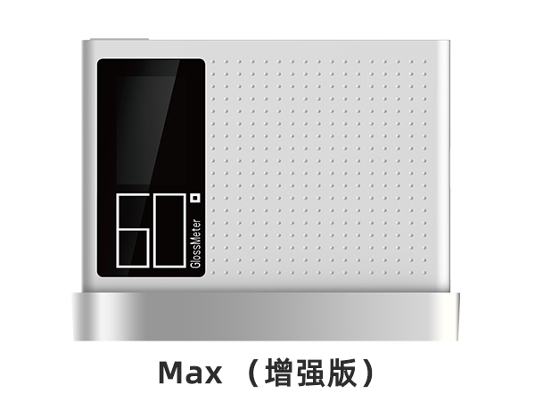 DG60 Pro 單角度光澤度計